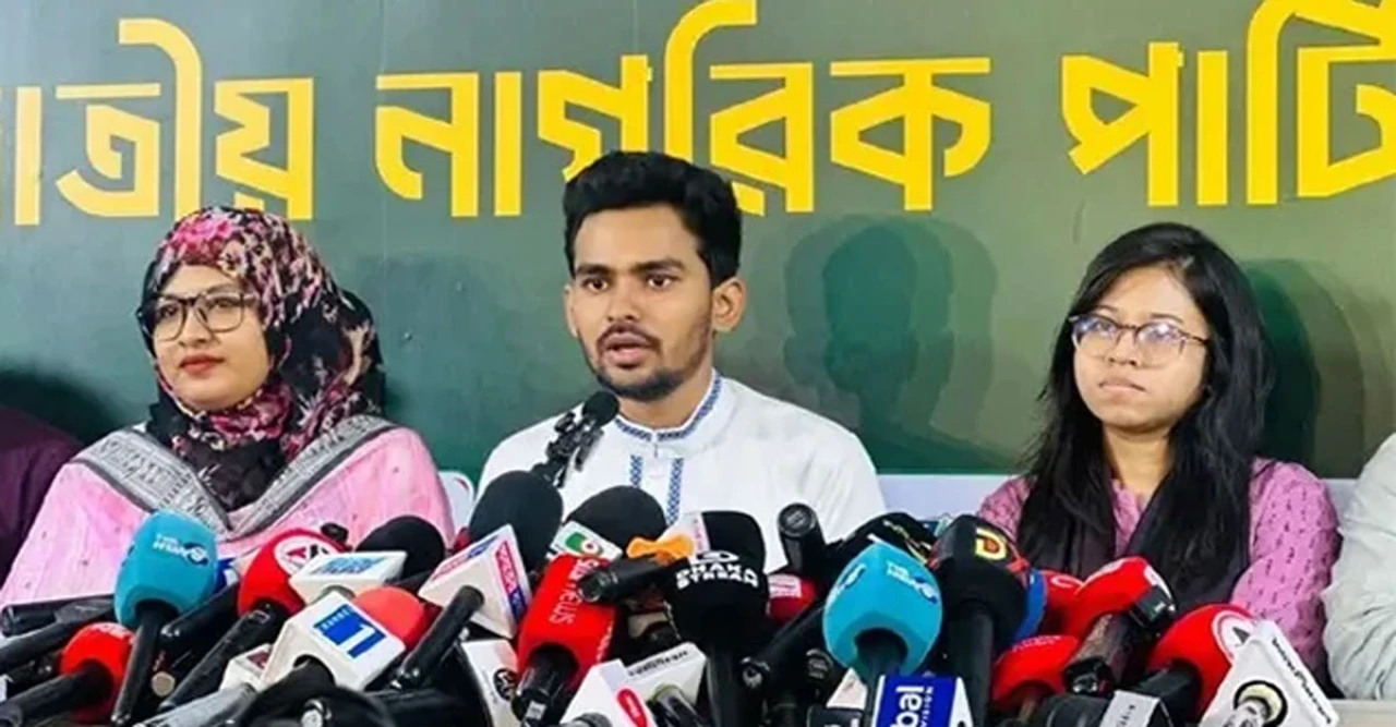 বিস্ফোরক! আসিফ মাহমুদ নিজের ও পরিবারের ব্যাংক হিসাব জনসমক্ষে প্রকাশ করে যা বললেন