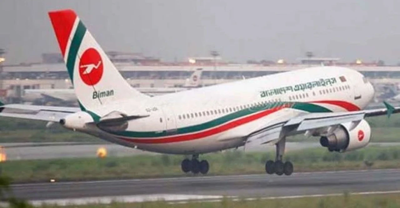 সুসংবাদ! বাতিল ফ্লাইটের যাত্রীদের জন্য বিমানের ঘোষণা, ফ্রি রিফান্ড বা তারিখ বদলের সুযোগ