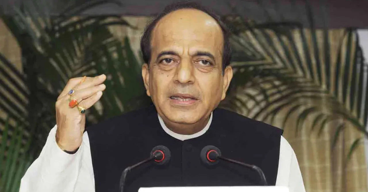  চমক! বাংলাদেশে নতুন হাইকমিশনার হচ্ছেন বিজেপি নেতা দীনেশ ত্রিবেদী