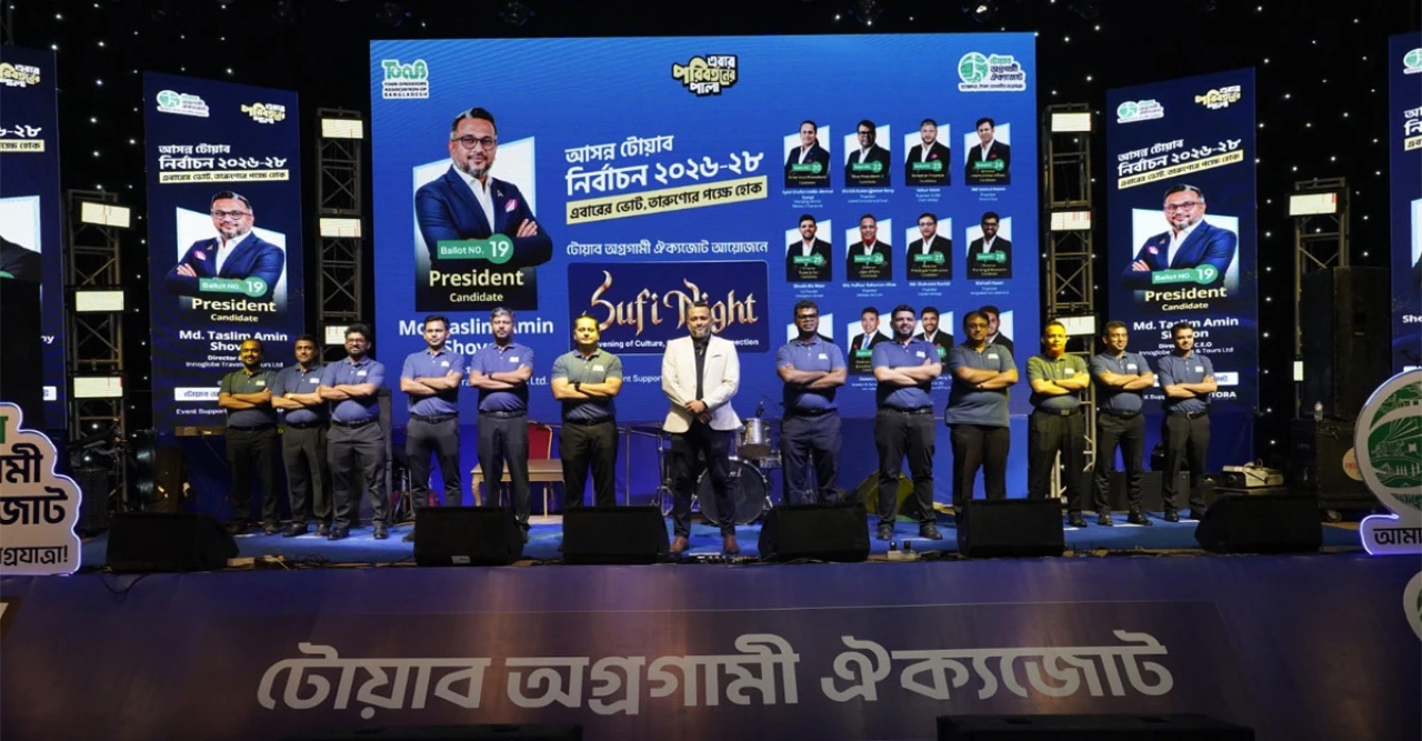 TOAB Progressive Unity Alliance Hosts “Sufi Nights and Dinner” to Promote Unity and Growth in Bangladesh’s Tourism Sector