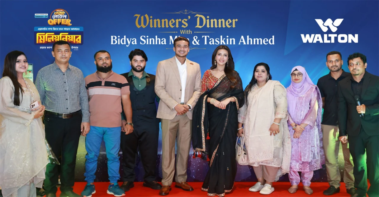 ক্রিকেটার তাসকিন, অভিনেত্রী মিমের সঙ্গে আনন্দঘন সময় কাটালেন ওয়ালটন ফ্রিজ ও এসির ২৪ ক্রেতা