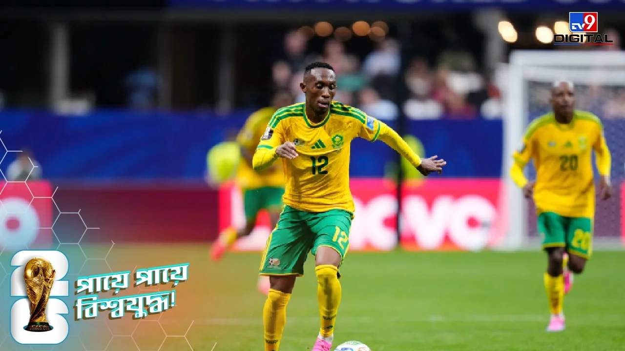 FIFA World Cup 2026: The incident again in the World Cup, South Africa in the first knock out!