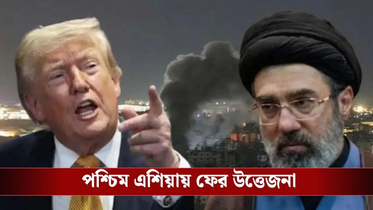 US-Iran Conflict Escalates with Midnight Strikes and Missile Attacks Amid Khamenei's Burial