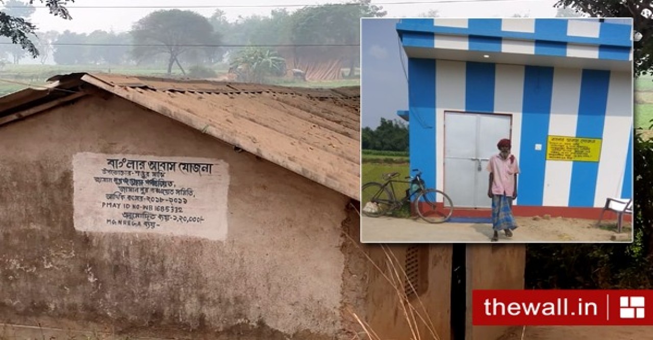 আবাস যোজনার বাড়িতে তৃণমূলের পার্টি অফিস! সরকার বলল দুর্নীতি হয়েছিল