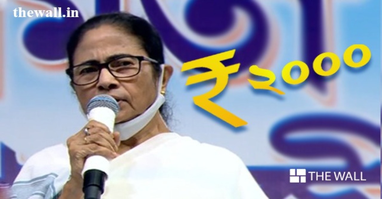  ২ হাজার টাকা থেকে ১ টাকা কম দিলে আমাকে সরাসরি চিঠি লিখুন: মমতা