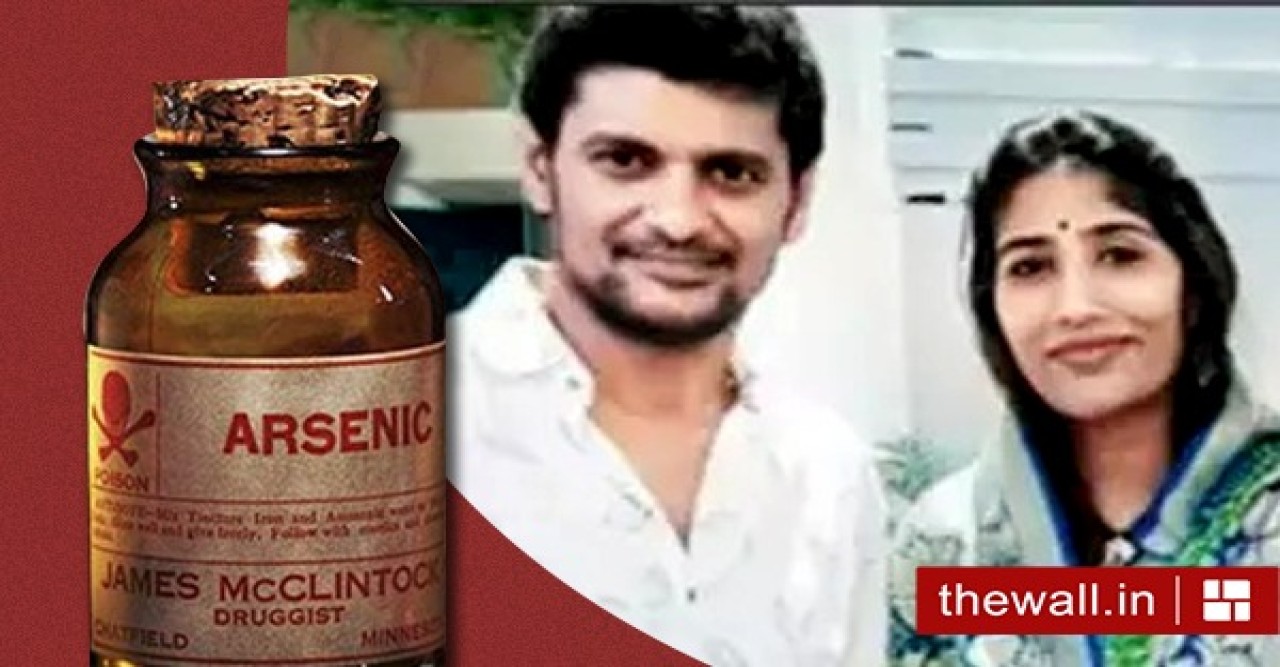 বিচ্ছেদের পরেও স্বামীর কাছে ফিরল স্ত্রী, প্রেমিকের সঙ্গে মিলে চলল ‘স্লো পয়জনিং’! তার পর…