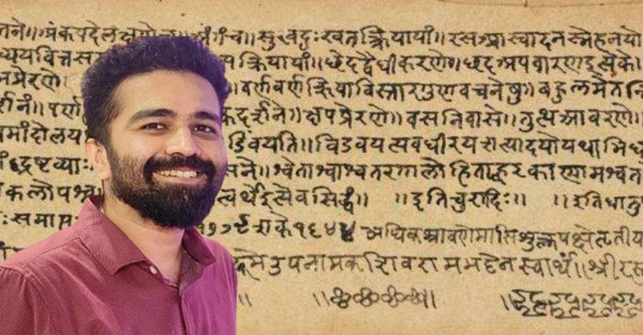 আড়াই হাজার বছরের ‘ধাঁধা’, পাণিনির সূত্রের রহস্যভেদ কেমব্রিজের ভারতীয় পড়ুয়ার