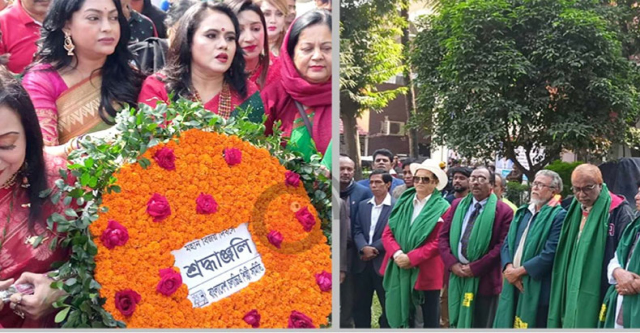 বিজয় দিবসে বীর শহীদদের প্রতি শিল্পী সমিতির শ্রদ্ধা 