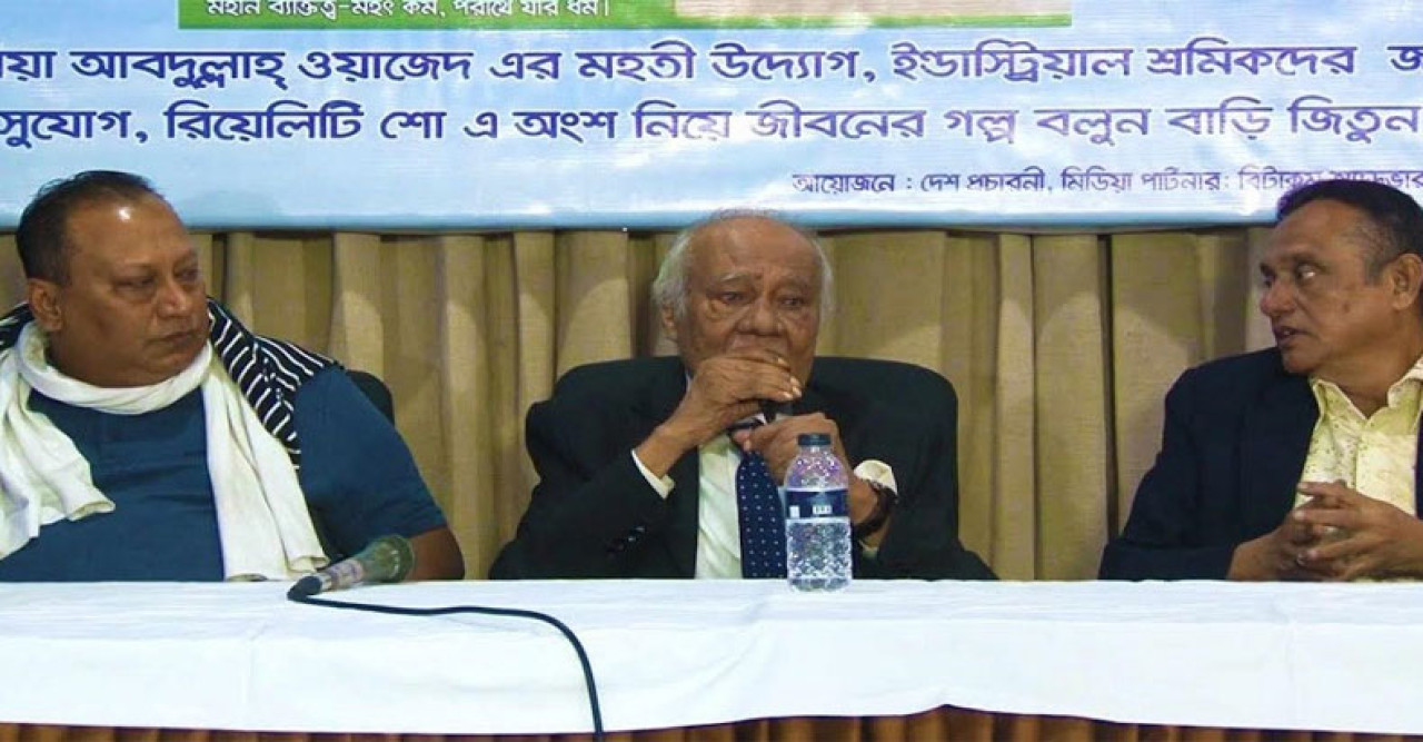 শুরু হচ্ছে রিয়েলিটি শো ‘জীবনের গল্প বলুন, বাড়ি জিতুন’