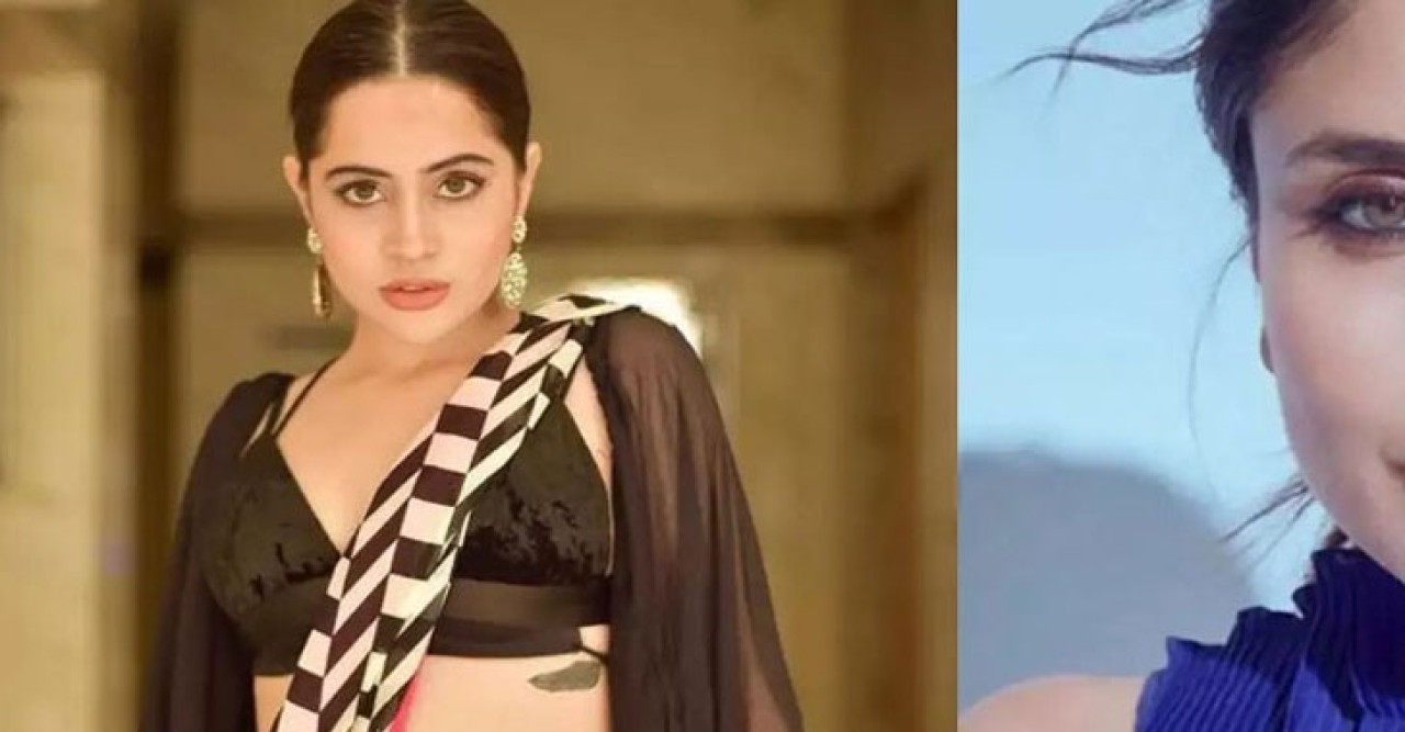 উরফি জাবেদকে নিয়ে যা বললেন কারিনা