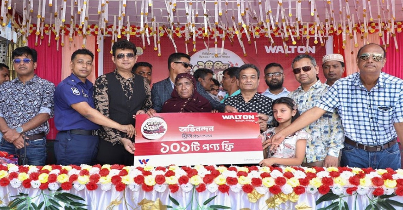 ওয়ালটন ফ্রিজ কিনে ১০১টি ফ্রি পণ্য পেলেন কুলাউড়ার গৃহিণী মনোয়ারা বেগম