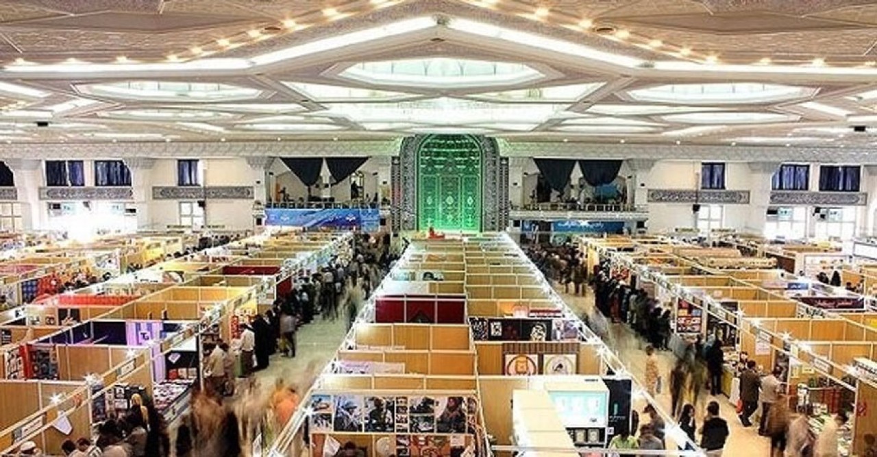 একশ বিদেশি প্রকাশক নিয়ে তেহরান আন্তর্জাতিক বইমেলা শুরু