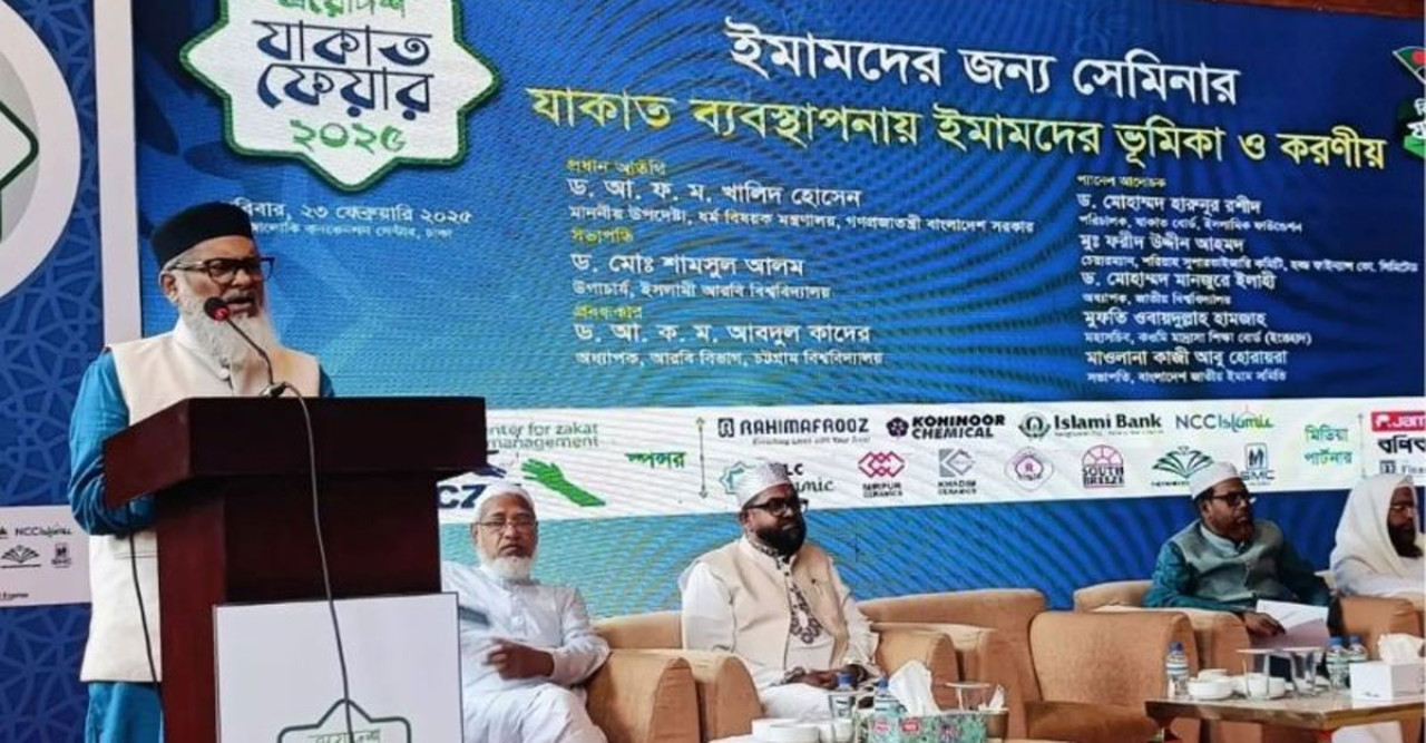 বাংলাদেশে প্রতিবছর ১ লাখ কোটি টাকা জাকাত সংগ্রহ সম্ভব: ধর্ম উপদেষ্টা 
