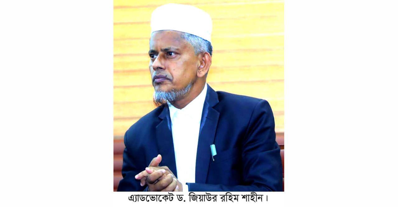 আবদুস সোবহান উচ্চ বিদ্যালয়ের এডহক কমিটির সভাপতি মনোনীত হলেন ড. জিয়াউর রহিম শাহীন