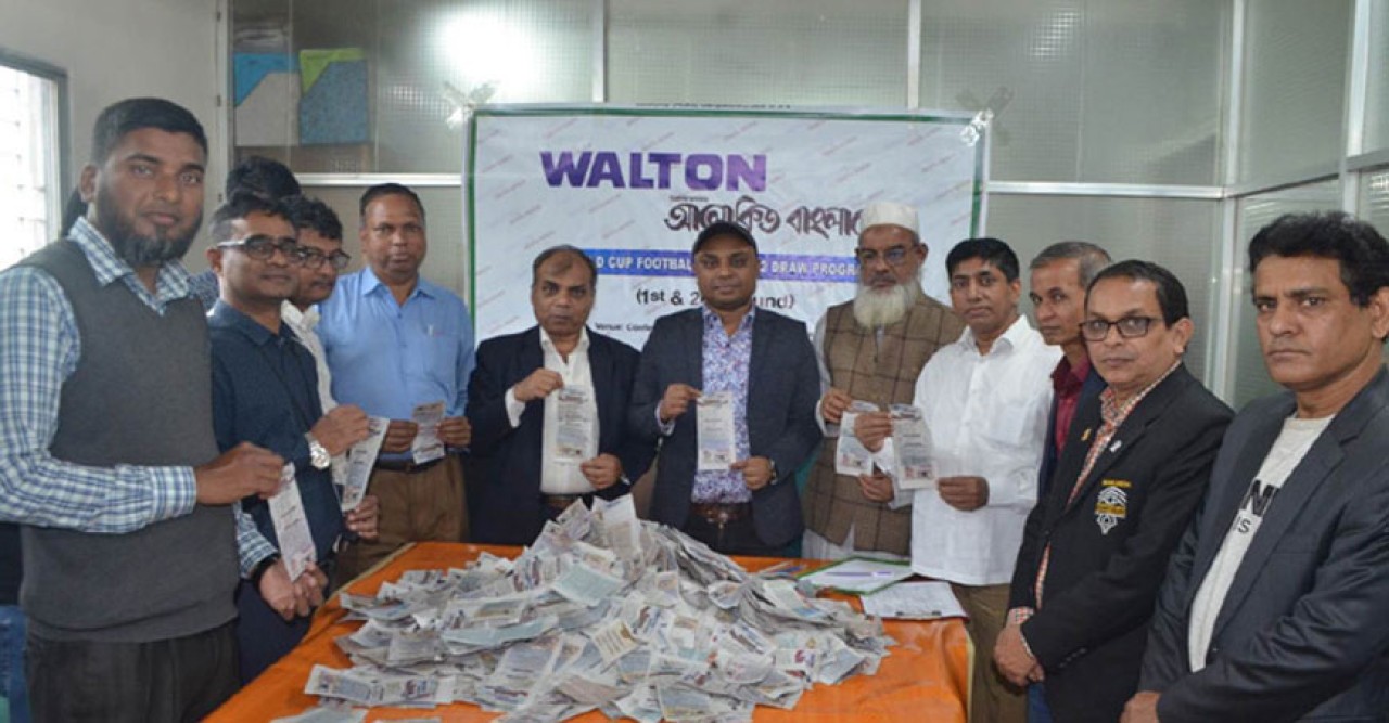 ওয়ালটন-আলোকিত বাংলাদেশ বিশ্বকাপ ফুটবল কুইজের ড্র