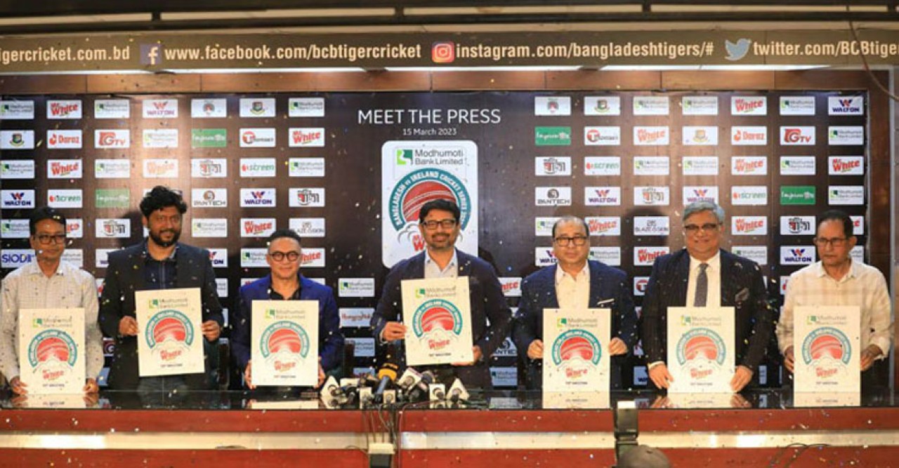বাংলাদেশ-আয়ারল‌্যান্ড সিরিজের কো স্পন্সর ওয়ালটন