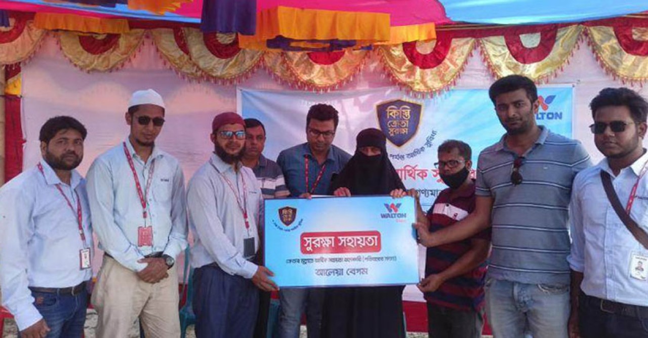 ই গ্রাহক পেলেন ওয়ালটন কিস্তি ক্রেতা সুরক্ষা সহায়তা