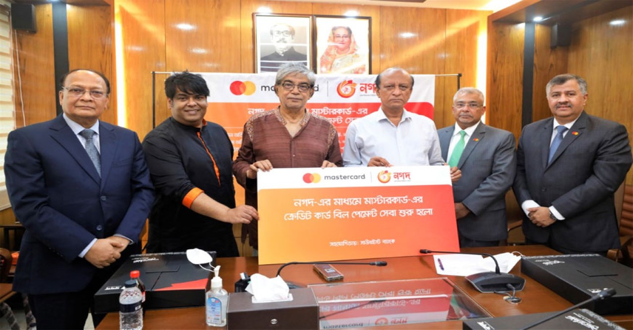 নগদে দেওয়া যাবে মাস্টারকার্ড ক্রেডিট কার্ডের বিল