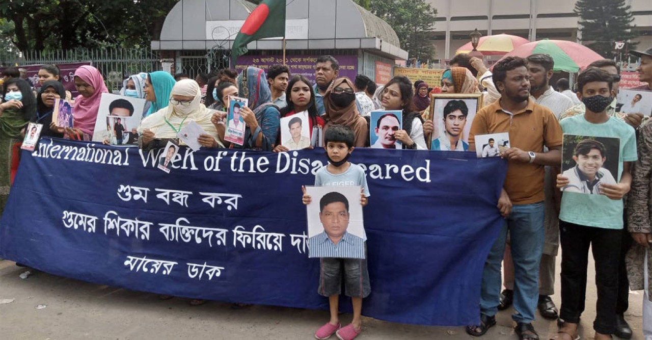 গুমের শিকার পরিবারের কান্না : আন্তর্জাতিক গুম প্রতিরোধ সপ্তাহ