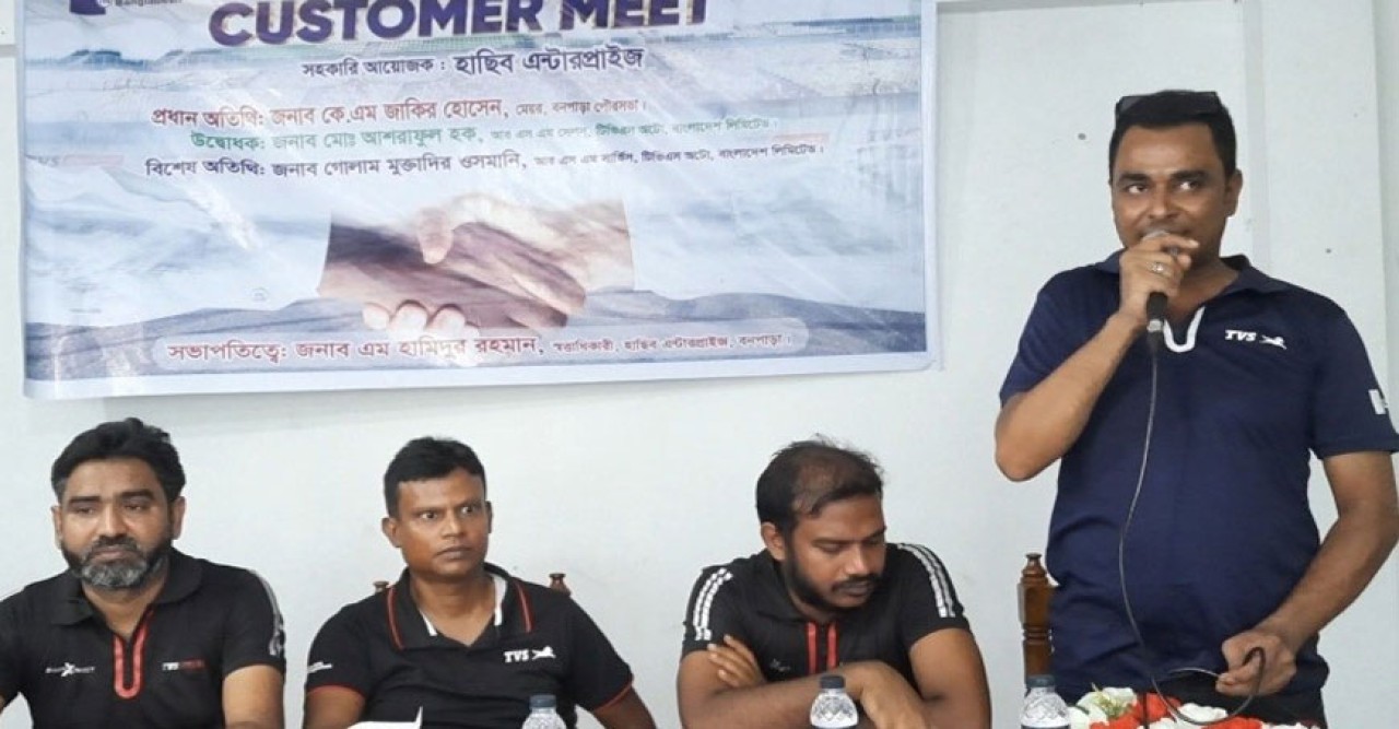 বড়াইগ্রামে টিবিএস ক্রেতা সম্মেলন অনুষ্ঠিত