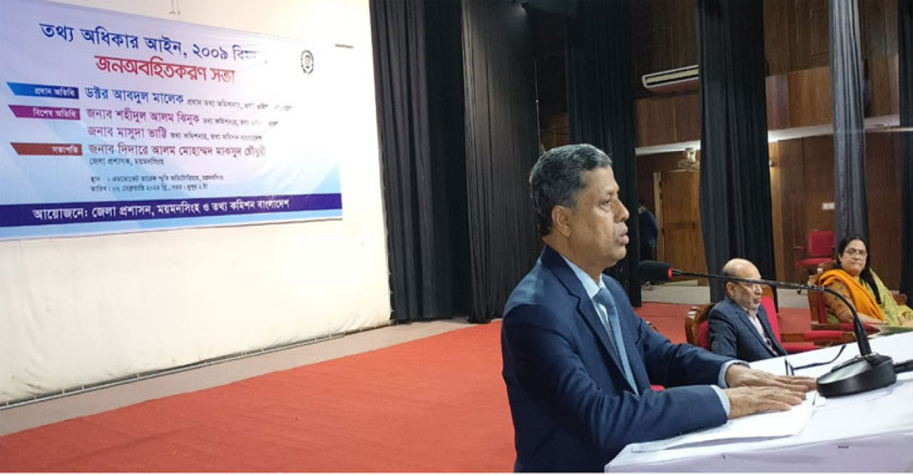 তথ্য অধিকার আইনের প্রয়োগ বাড়াতে সকলের প্রতি আহবান: প্রধান তথ্য কমিশনার