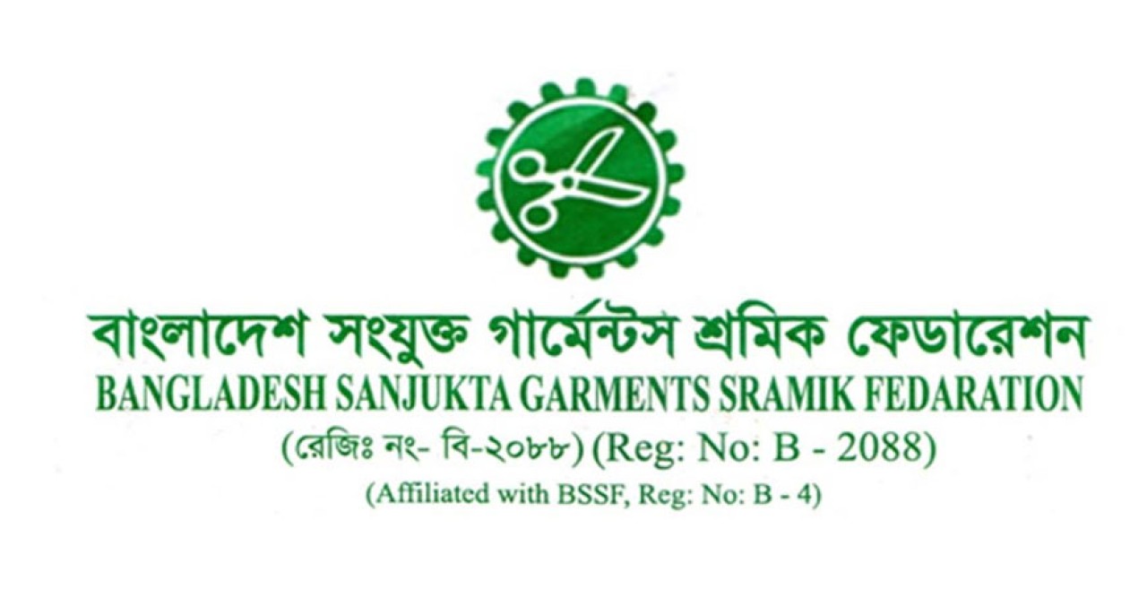 স্বল্পমূল্যে নিত্যপ্রয়োজনীয় পণ্য কিনতে পোশাক শ্রমিকদের কার্ড প্রদানের বিষয়টি বিবেচনায় নেয়ায় প্রধানমন্ত্রীর প্রতি কৃতজ্ঞতা প্রকাশ