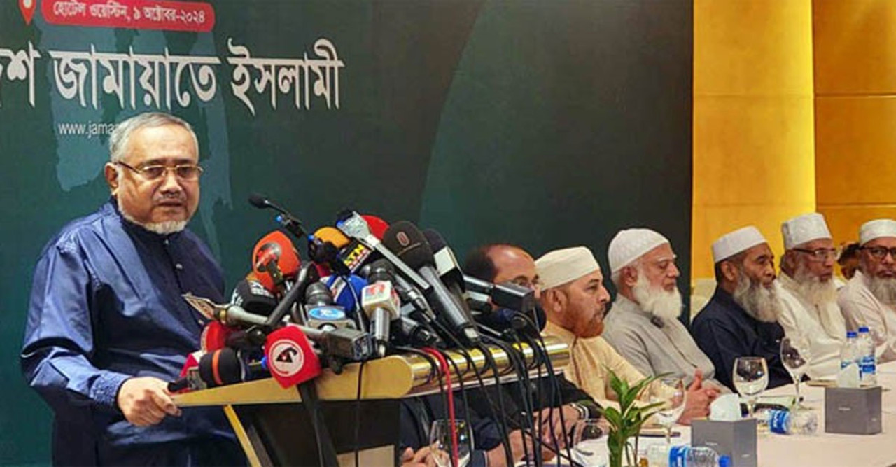 রাষ্ট্র সংস্কারে ১০ প্রস্তাবনা জামায়াতের