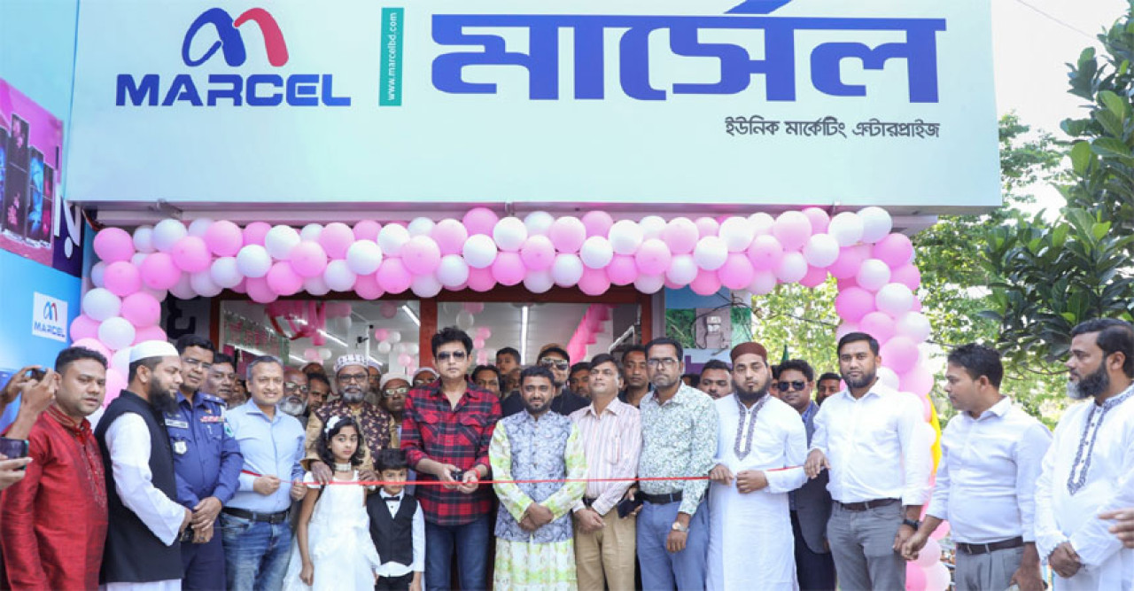 সিরাজগঞ্জের এনায়েতপুরে মার্সেল এক্সক্লুসিভ শোরুম উদ্বোধন সিরাজগঞ্জের এনায়েতপুরে মার্সেল এক্সক্লুসিভ শোরুম উদ্বোধন