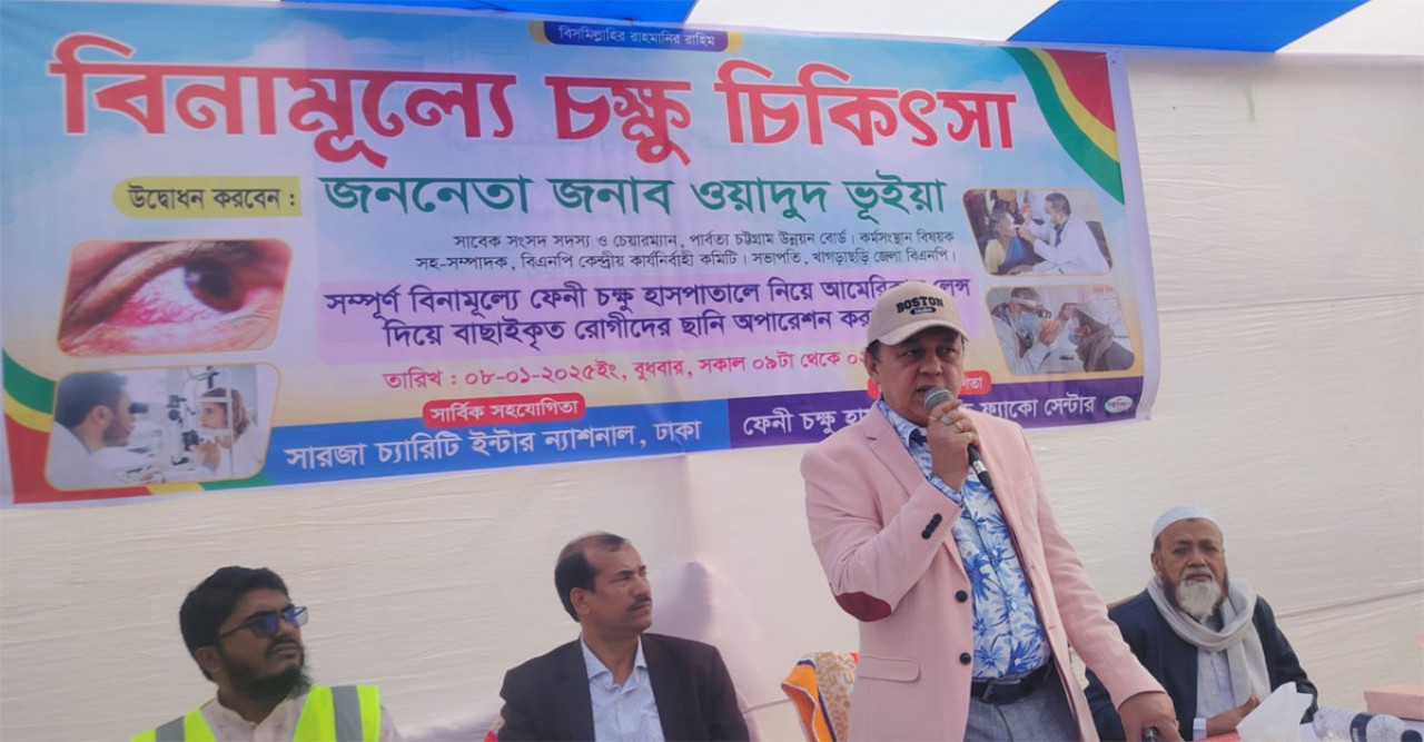 রামগড়ে বিনামূল্যে চক্ষু চিকিৎসা, ছয় শতাধিক রোগী পেলেন সেবা