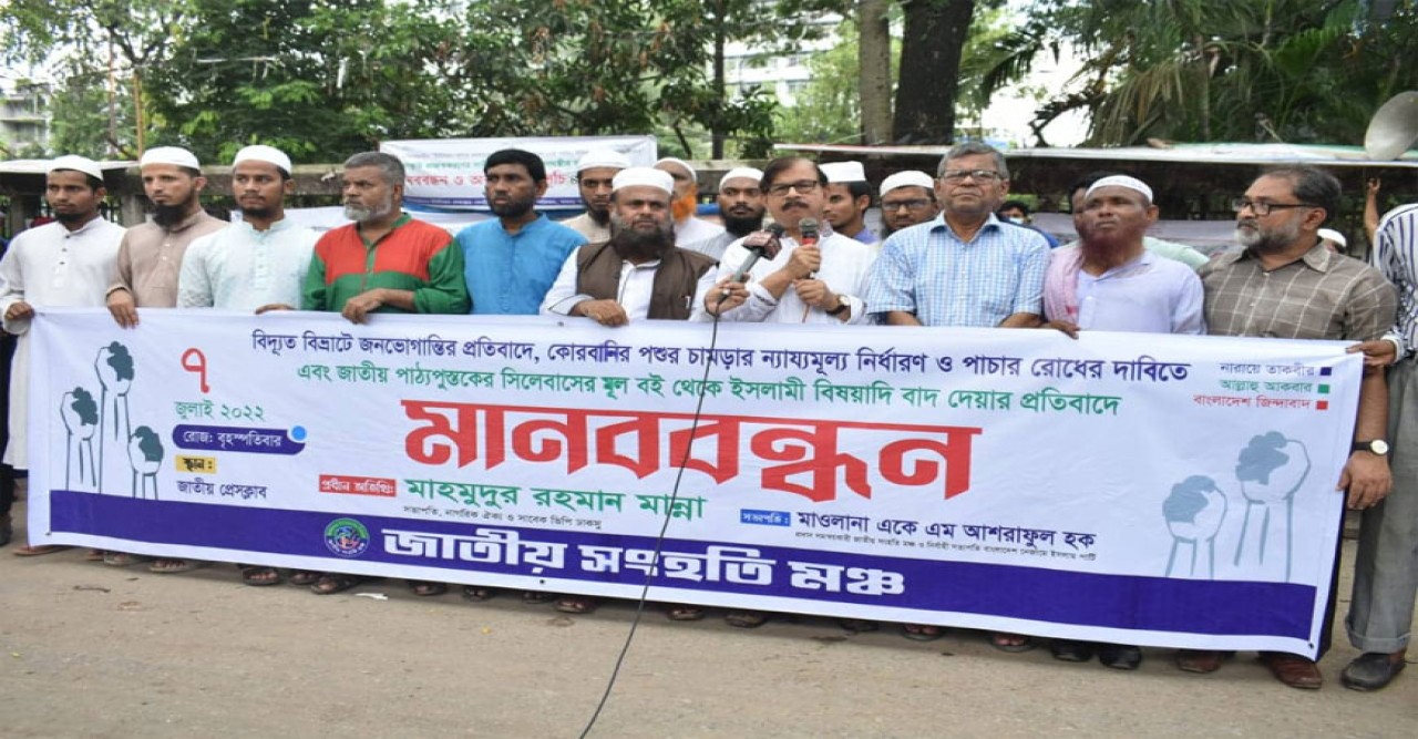 ভোট ডাকাতির সরকারের পতনের বিকল্প নাই: মান্না