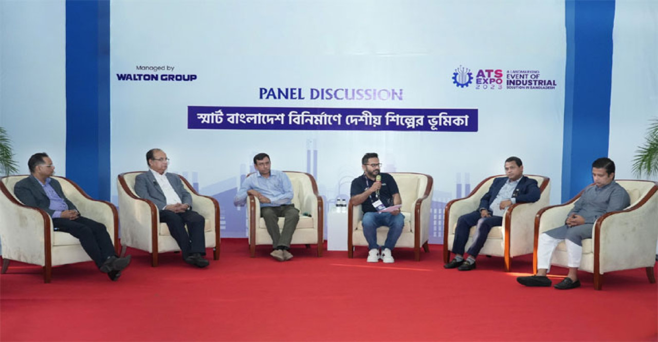 স্মার্ট বাংলাদেশ বিনির্মাণে ‘সেন্ট্রাল ফোরাম’ গঠনের আহবান