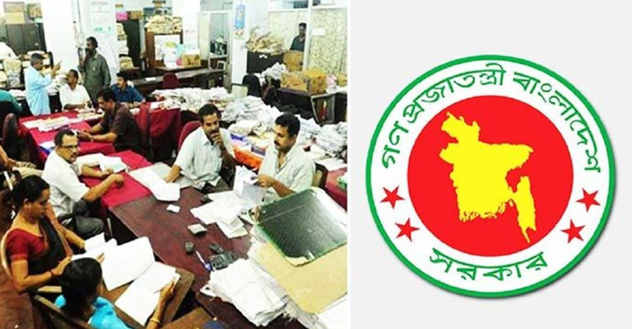 সরকারি কর্মচারীদের রিটার্ন বাধ্যতামূলক