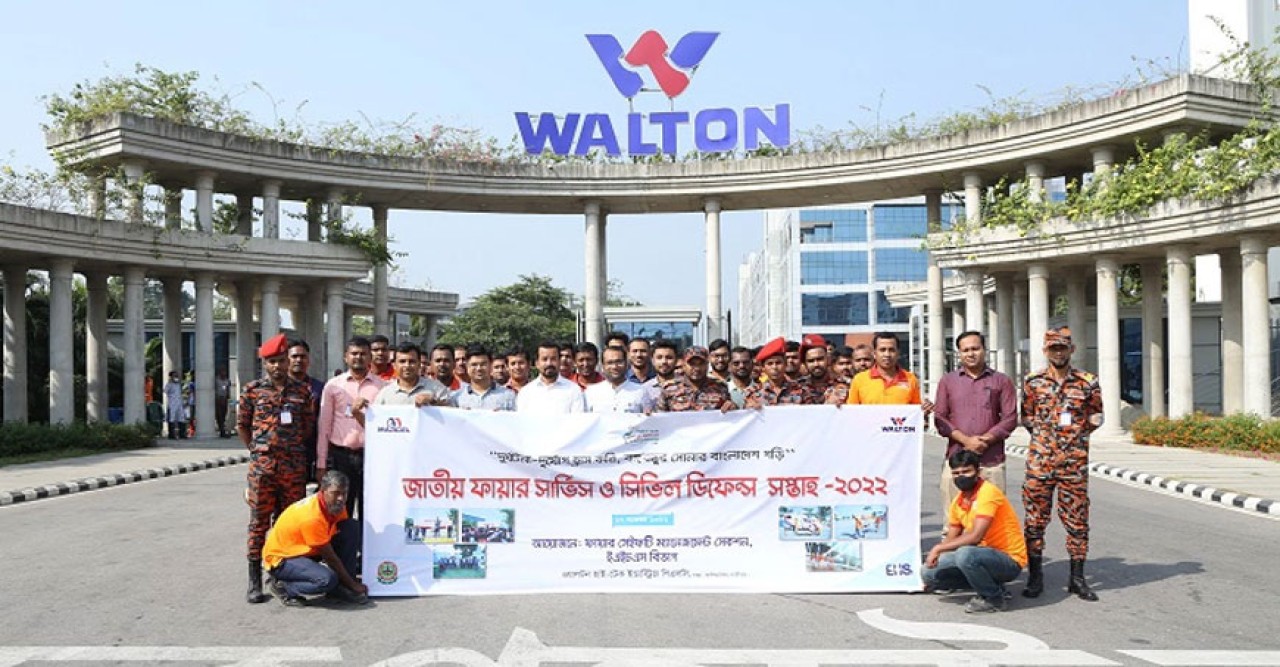 ফায়ার সার্ভিস ও সিভিল ডিফেন্স সপ্তাহে ওয়ালটন হেডকোয়ার্টারে বিশেষ র‌্যালি