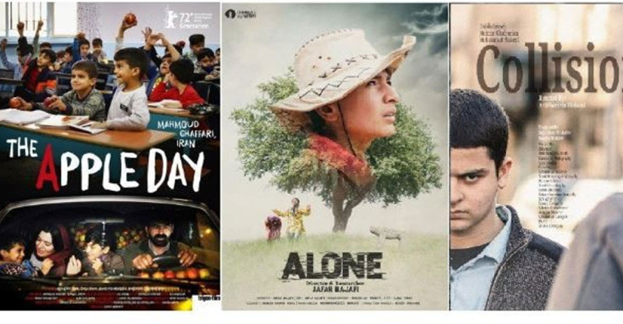 গ্রিসের শিশু উৎসবে চার ইরানি চলচ্চিত্র 