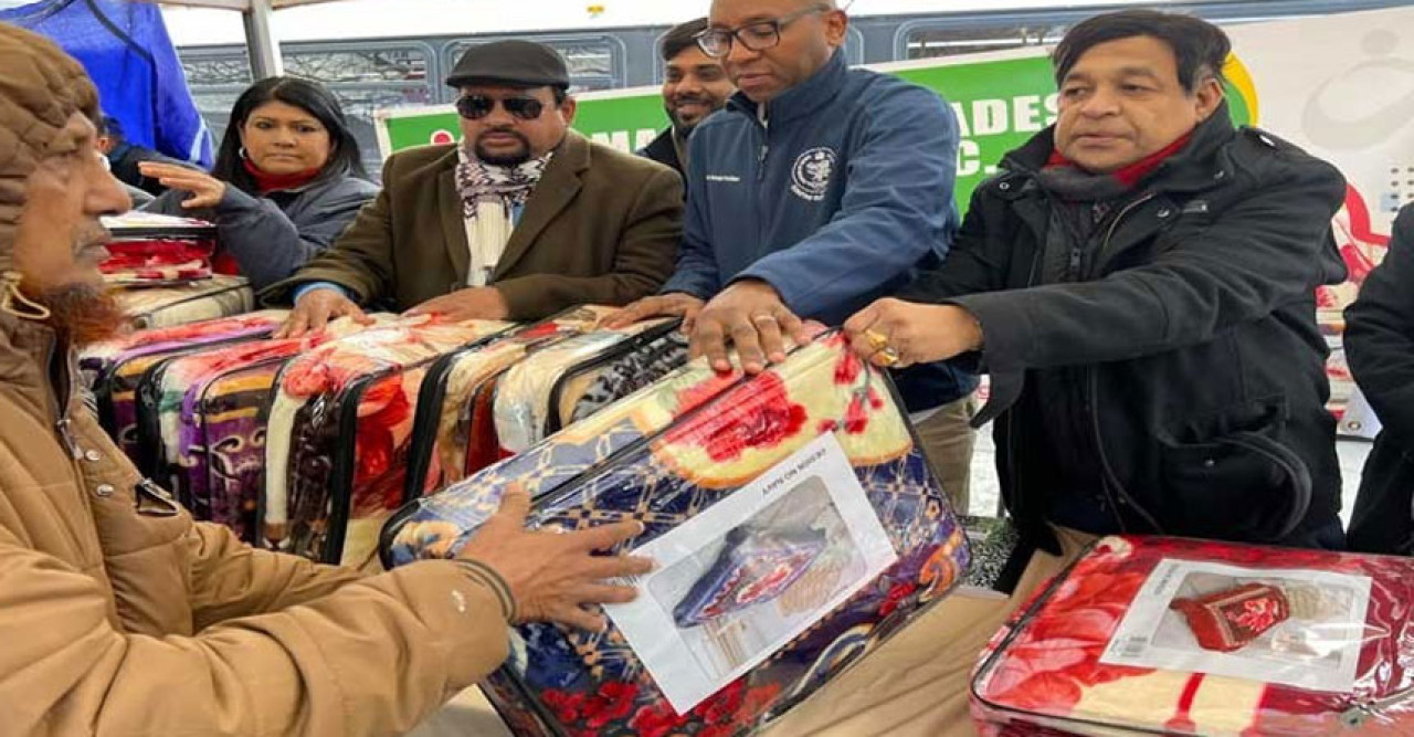 নিউইয়র্কের জ্যামাইকায় শীতার্থদের মাঝে বাংলাদেশ অ্যাসোসিয়েশনের কম্বল বিতরণ