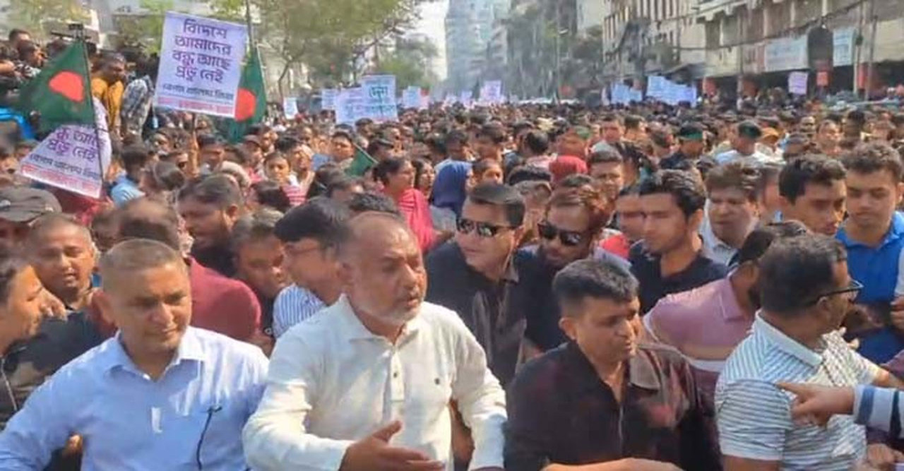 ভারতীয় হাইকমিশন অভিমুখে বিএনপির পদযাত্রা শুরু