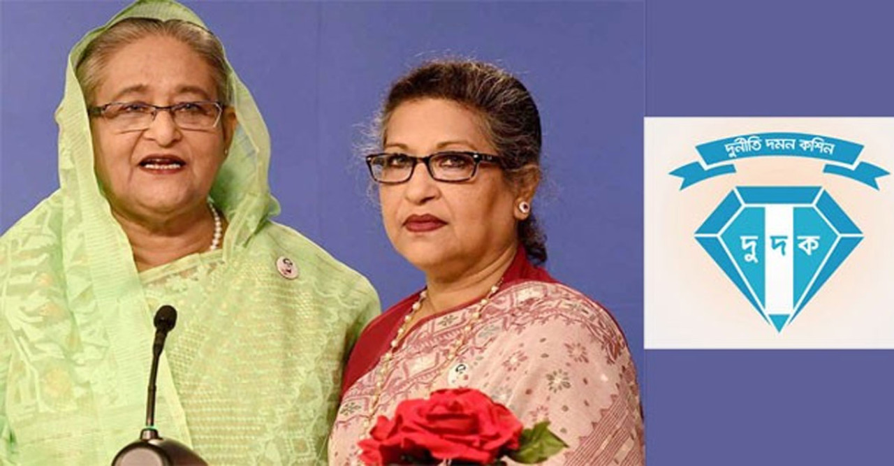 হাসিনা-রেহানার ৮০ হাজার কোটি টাকা দুর্নীতি অনুসন্ধানে দুদক