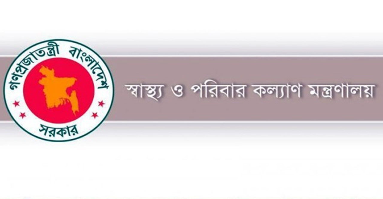 ছাত্র-জনতার গণঅভ্যুত্থানে শহীদ ও আহতদের প্রথম ধাপের খসড়া তালিকা প্রকাশ