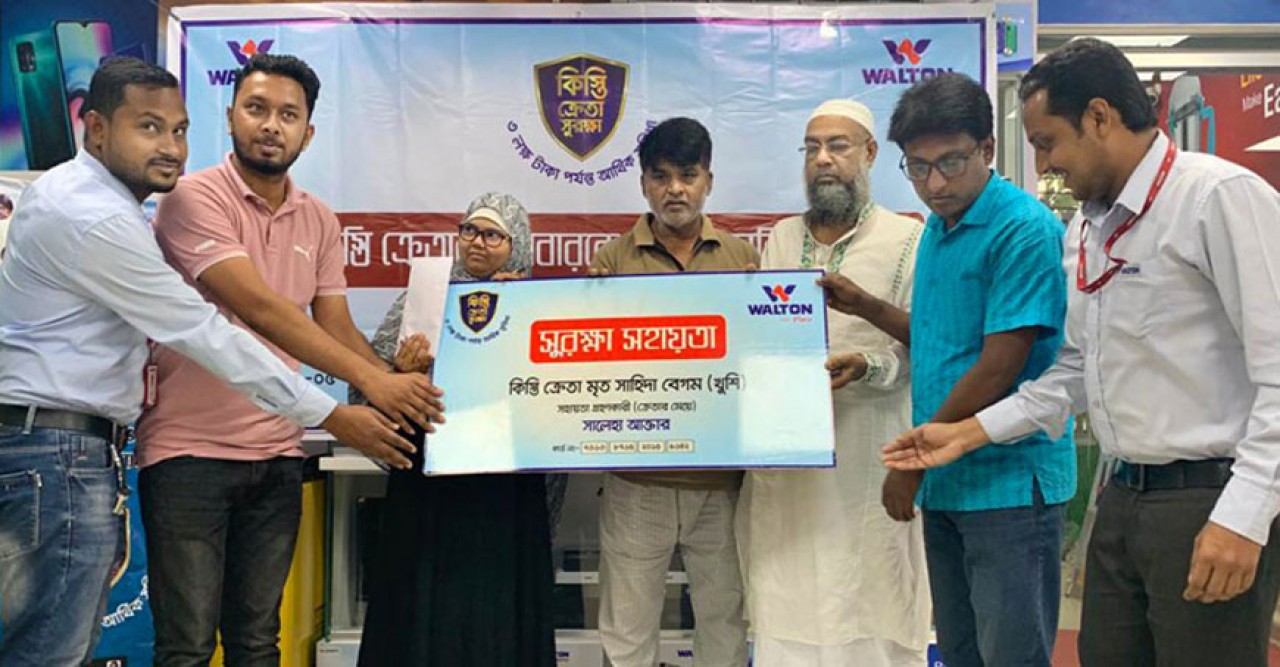 ওয়ালটন প্লাজার আর্থিক সহায়তা পেলো আরও ২ পরিবার