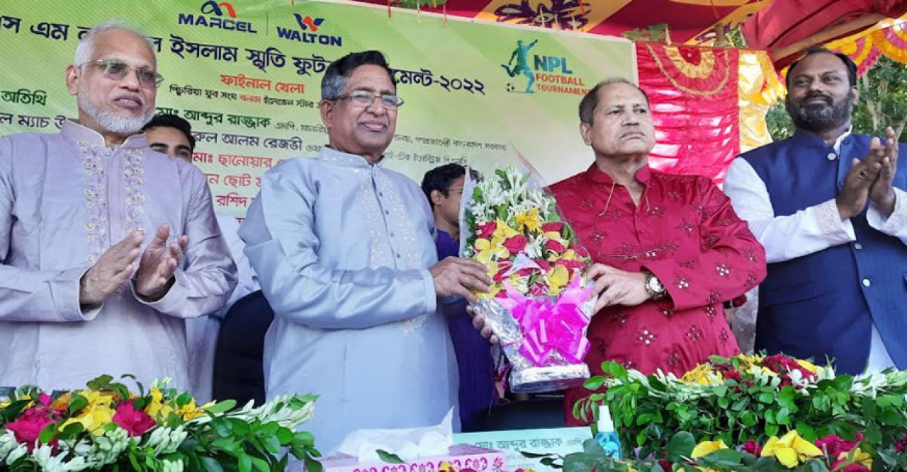 ওয়ালটন গ্রুপের প্রতিষ্ঠাতা এস এম নজরুল ইসলাম স্মরণে ফুটবল টুর্নামেন্ট অনুষ্ঠিত