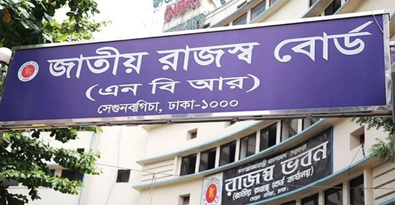 মোবাইল রিচার্জ, রেস্টুরেন্ট ও ওষুধের ওপর ভ্যাট বাড়ানো হবে না, সিদ্ধান্ত পরিবর্তন  