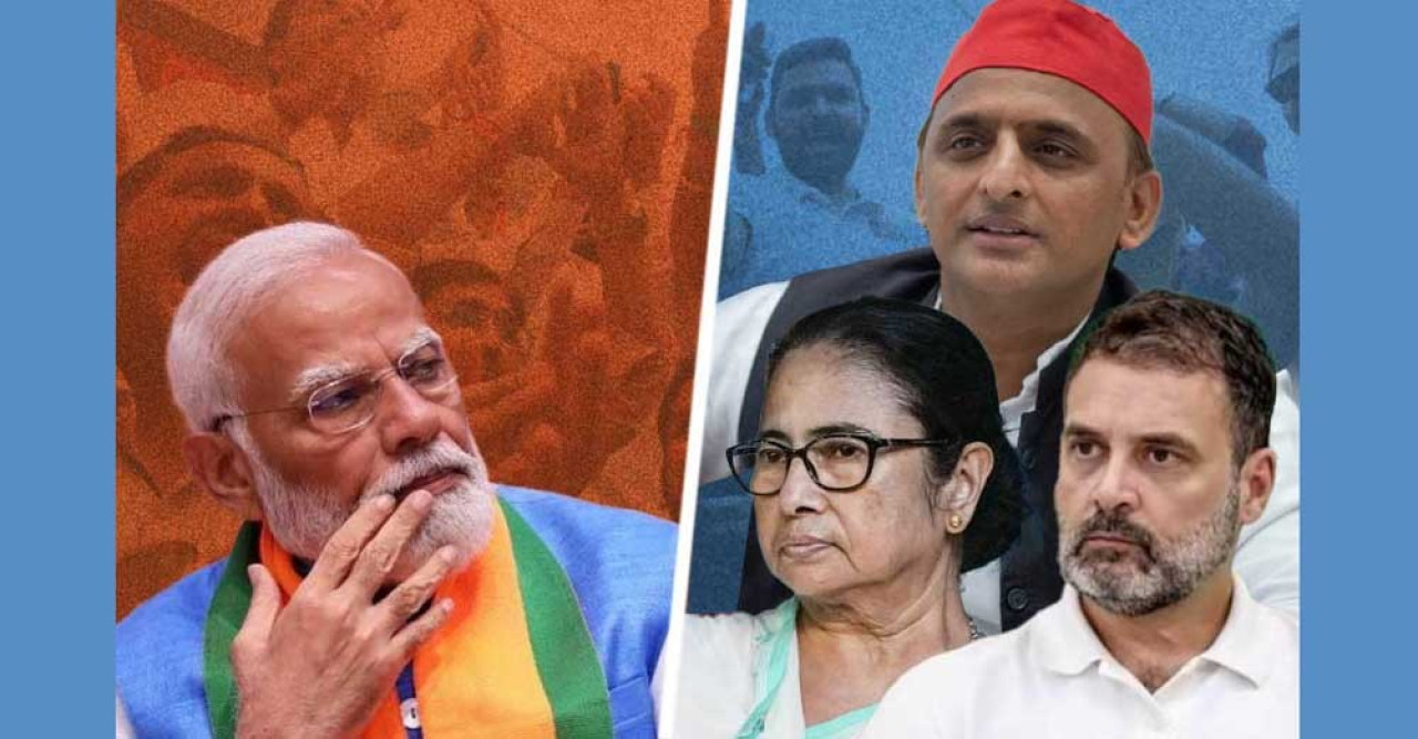 মোদির বিজেপি একক সংখ্যাগরিষ্ঠতা পাচ্ছে না, লড়াইয়ে ইন্ডিয়া জোট