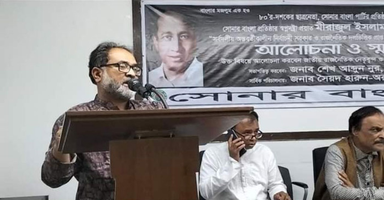 বিকল্প রাজনৈতিক শক্তির উত্থান প্রয়োজন: ন্যাপ মহাসচিব