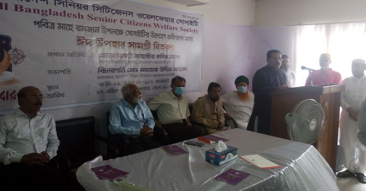 সমাজের সকলকে প্রবীণদের প্রতি যত্নবান হওয়া উচিত: জাহাঙ্গির কবির নানক