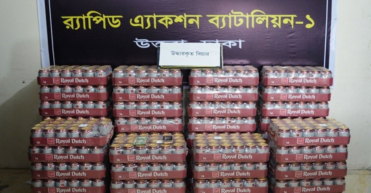 গুলশানে ১১৯৫ ক্যান বিয়ারসহ মাদক ব্যবসায়ী আটক