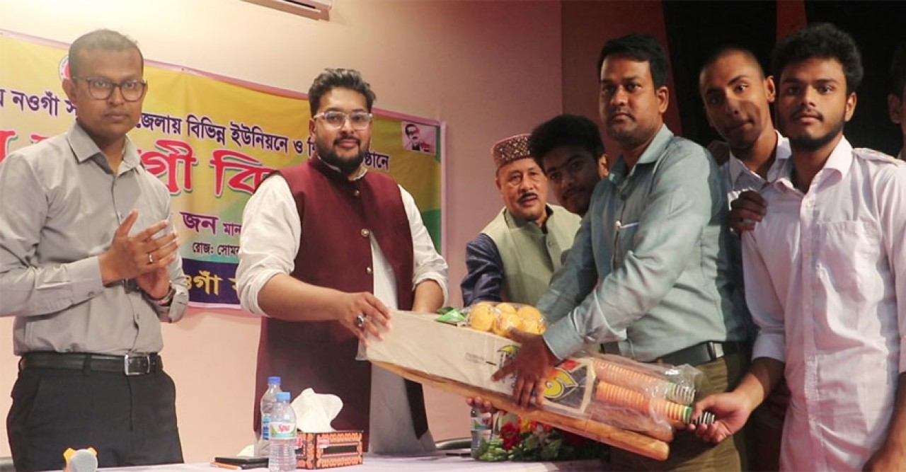 নওগাঁয় শিক্ষাপ্রতিষ্ঠান ও ইউনিয়নে খেলাধুলা সামগ্রী বিতরণ