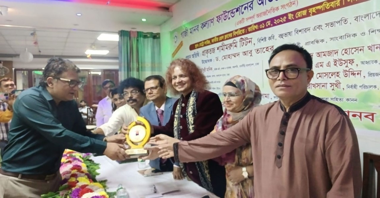 গাজী মানব কল্যাণ ফাউন্ডেশন-এর নতুন যাত্রা স্মরণীয় অভিষেক অনুষ্ঠানে