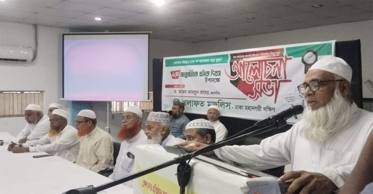 খেলাফত মজলিসের দাওয়াত মাস উদ্বোধন ও শ্রমিক অধিকার নিয়ে জোরালো কণ্ঠ