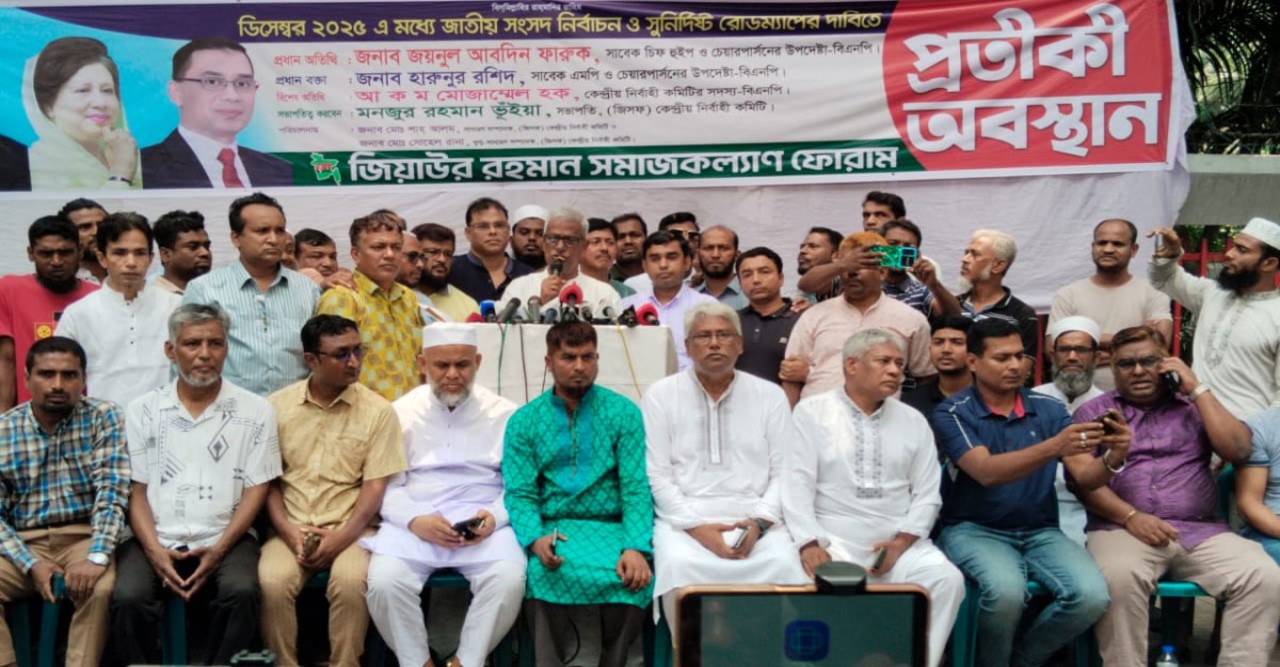 নির্বাচনই চায় মানুষ, ক্ষমতা নয়—জোর দিয়ে বললেন জয়নুল আবদিন ফারুক