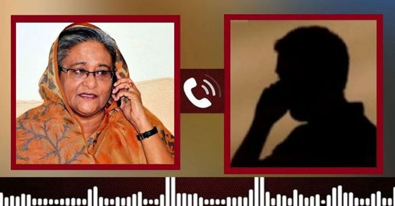 শেখ হাসিনার নতুন অডিও রেকর্ড ফাঁস, অনেকেই বলছেন ভূয়া 